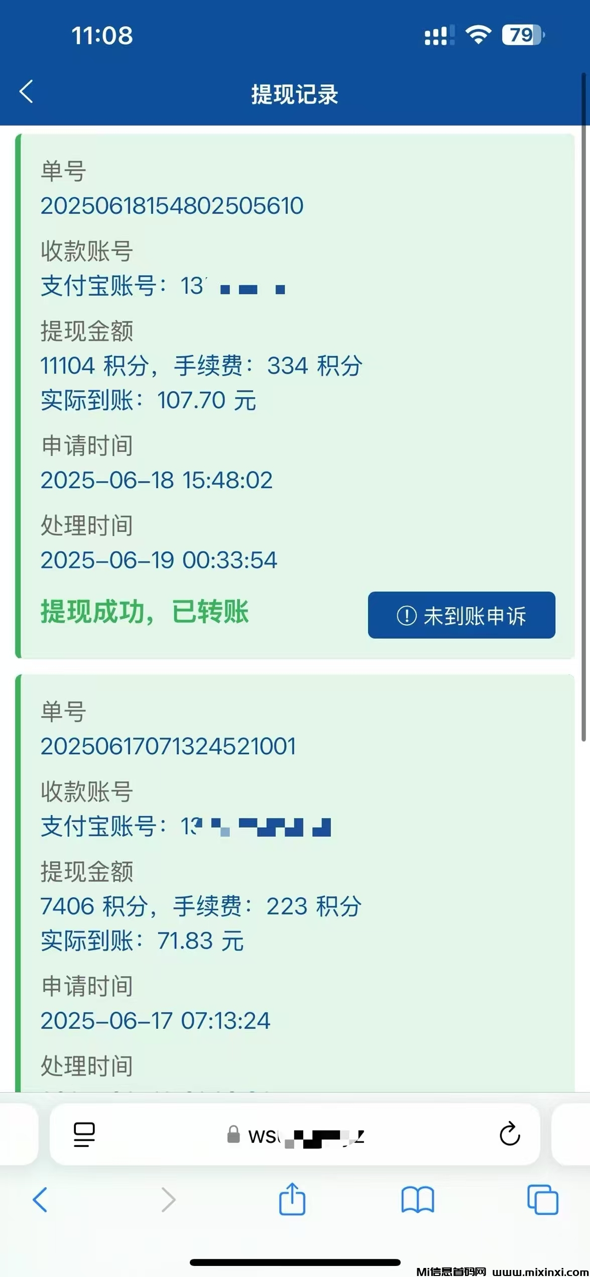 华尔街一键拉新，最新高价台，一手项目， 价格置顶，长期项目