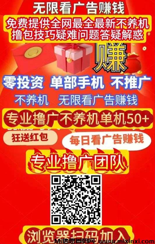 华尔街一键拉新，最新高价台，一手项目， 价格置顶，长期项目