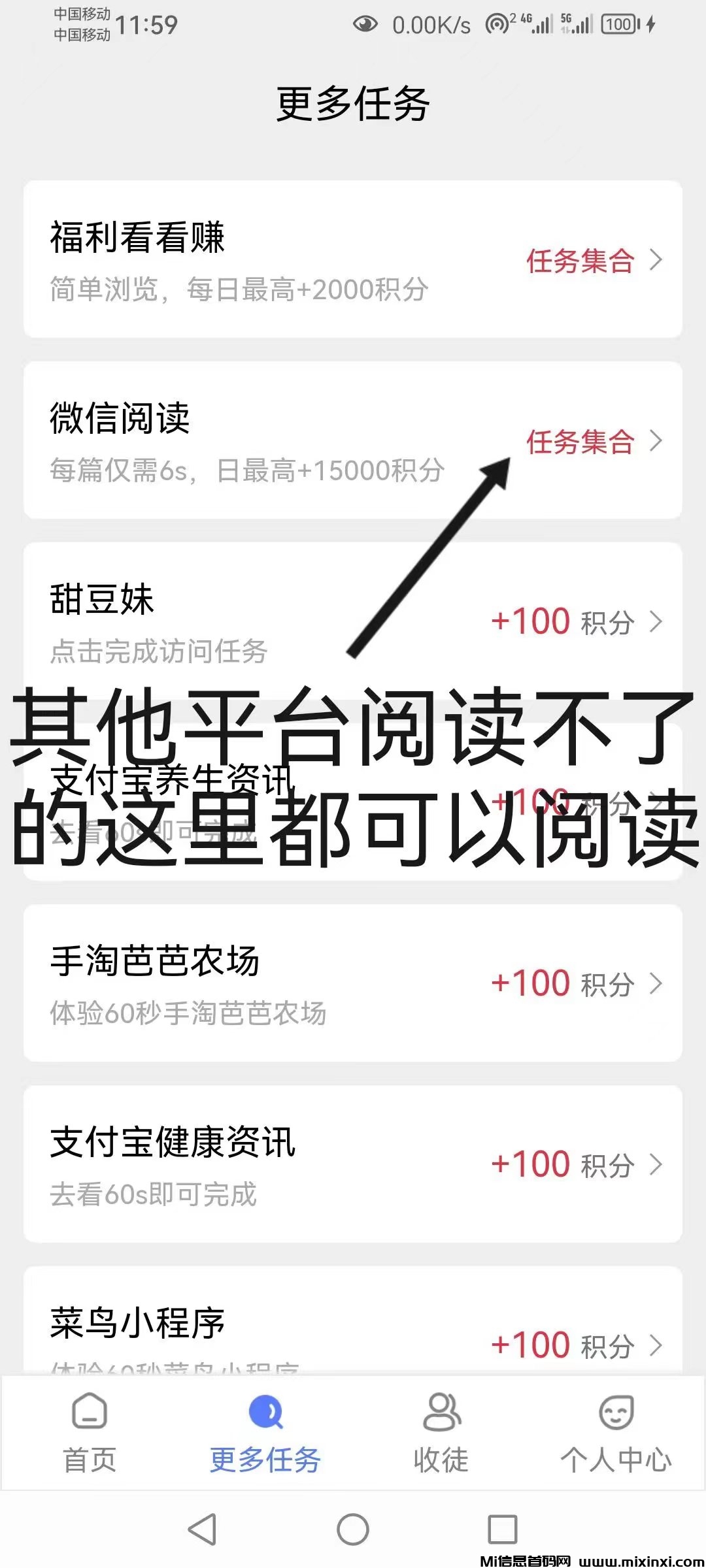 66砖纯0撸，其他平台阅读不了的这里都可以阅读