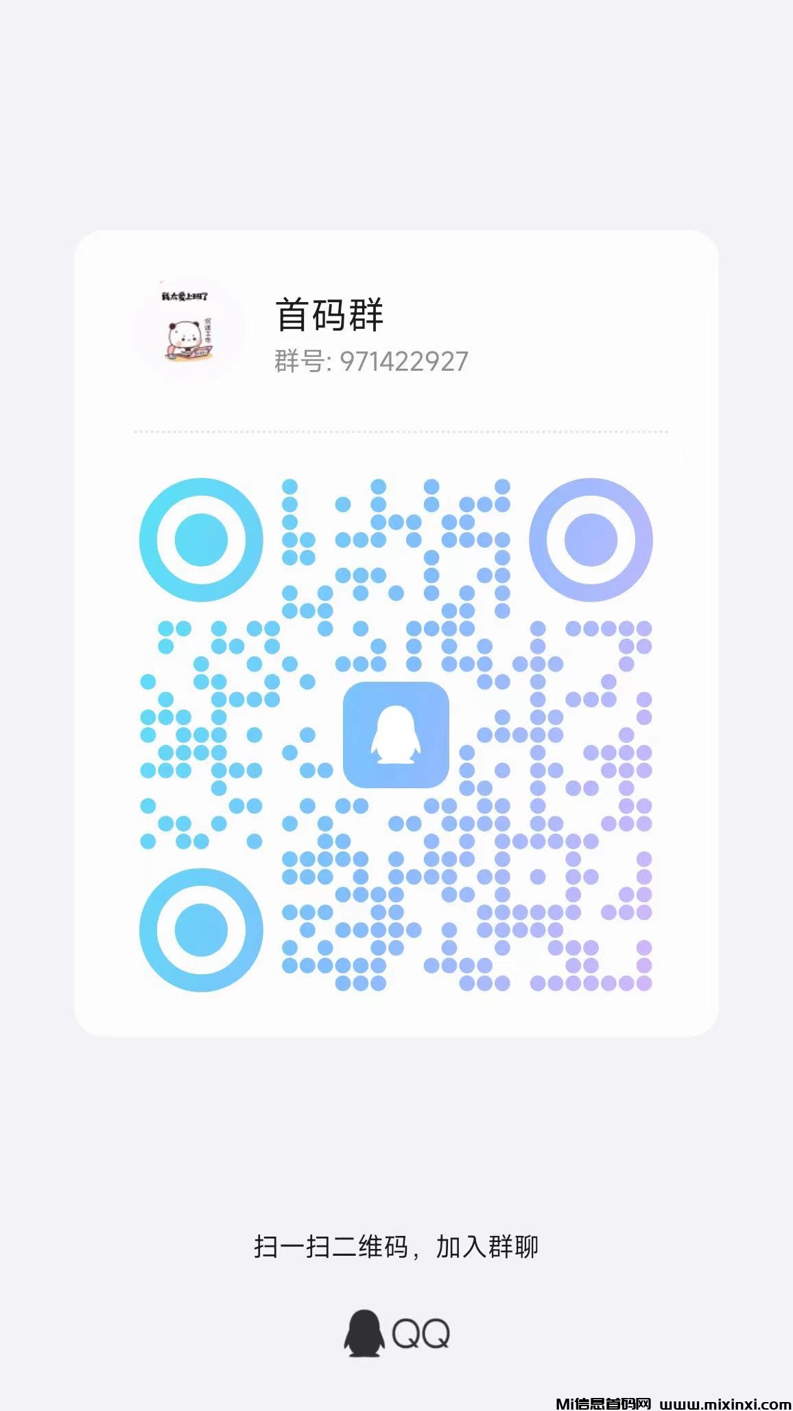豆豆钻游戏试玩，奖励高，一款比较好赚的长久项目