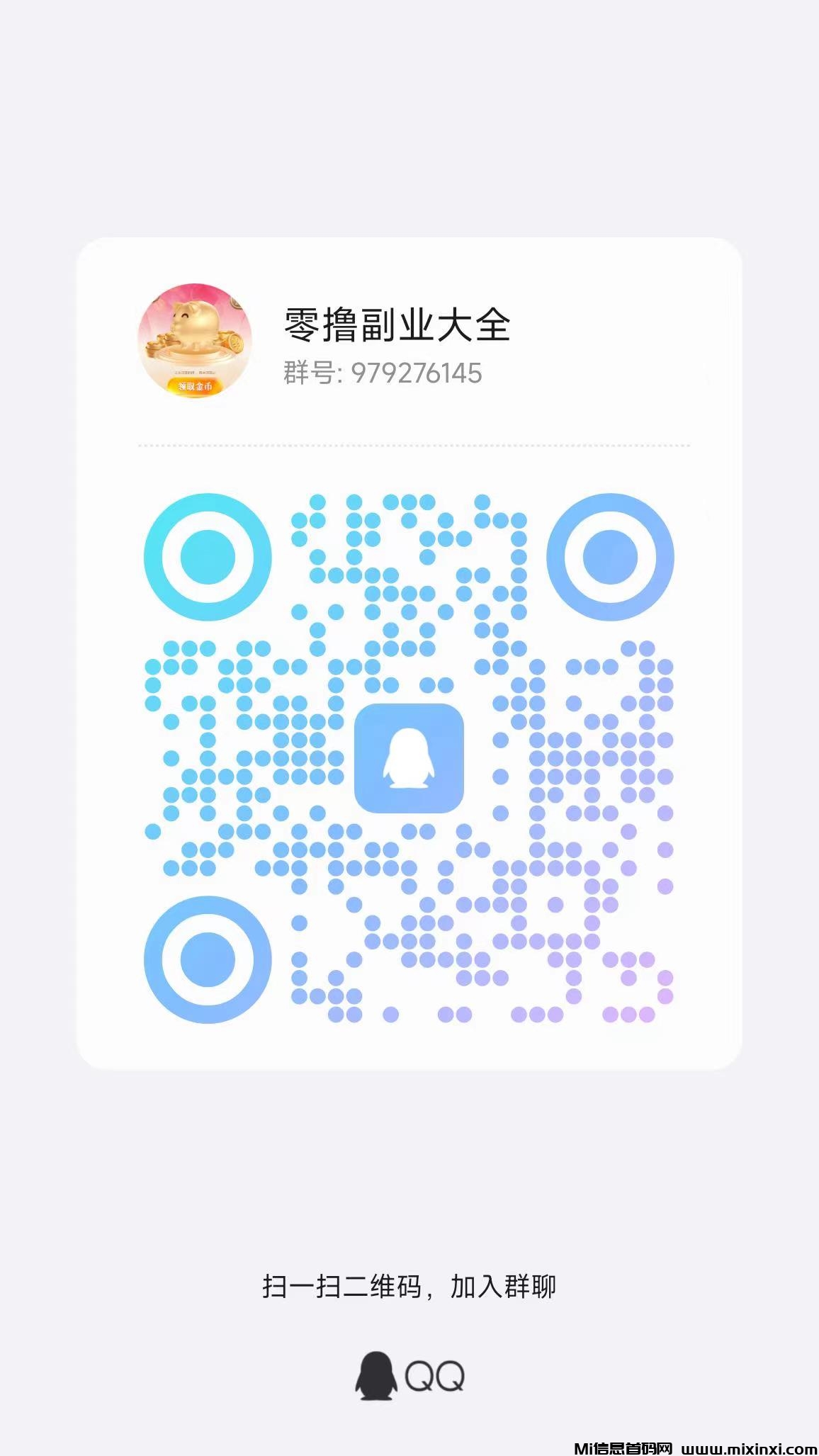 66砖纯0撸，其他平台阅读不了的这里都可以阅读