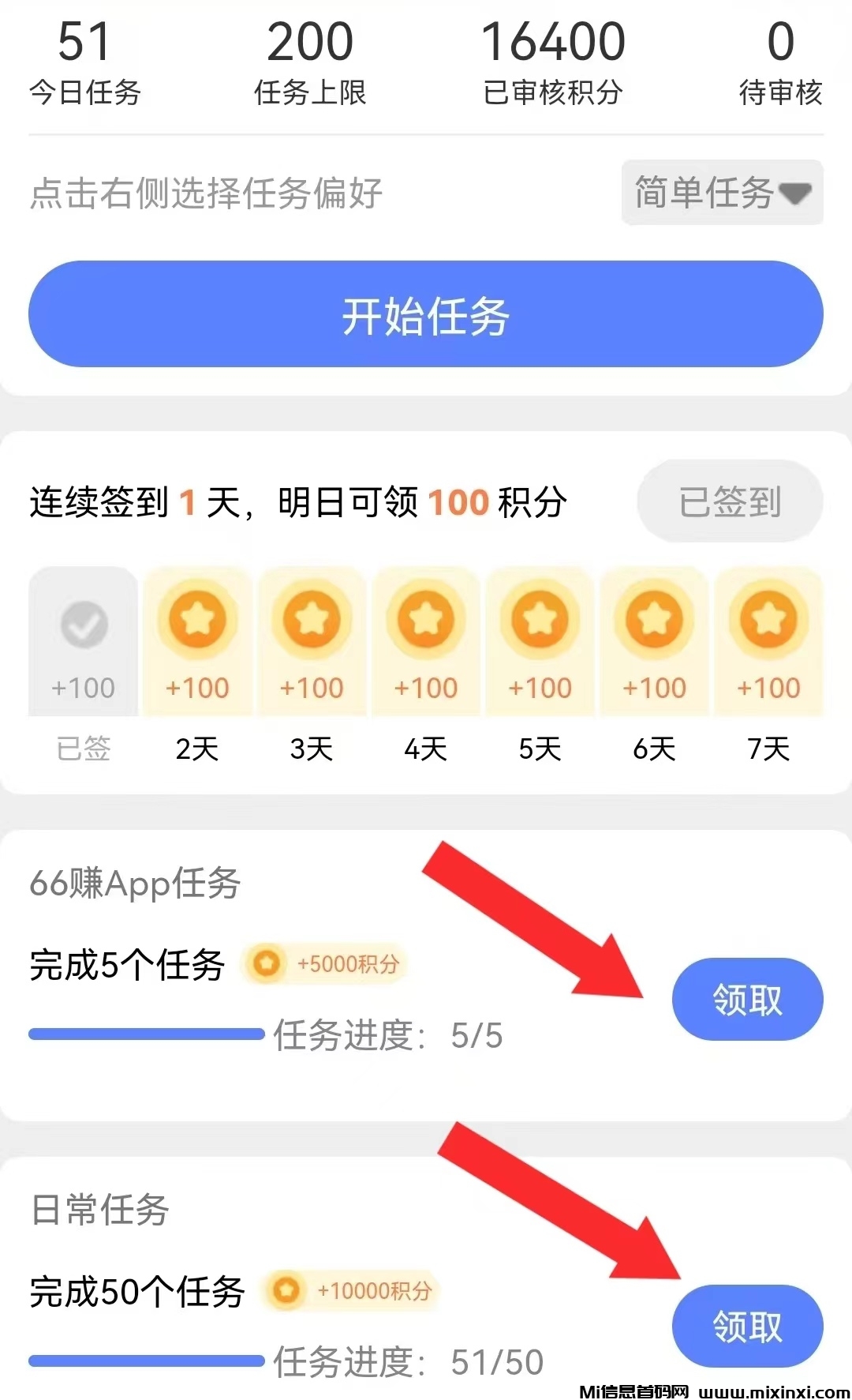 66砖纯0撸，其他平台阅读不了的这里都可以阅读