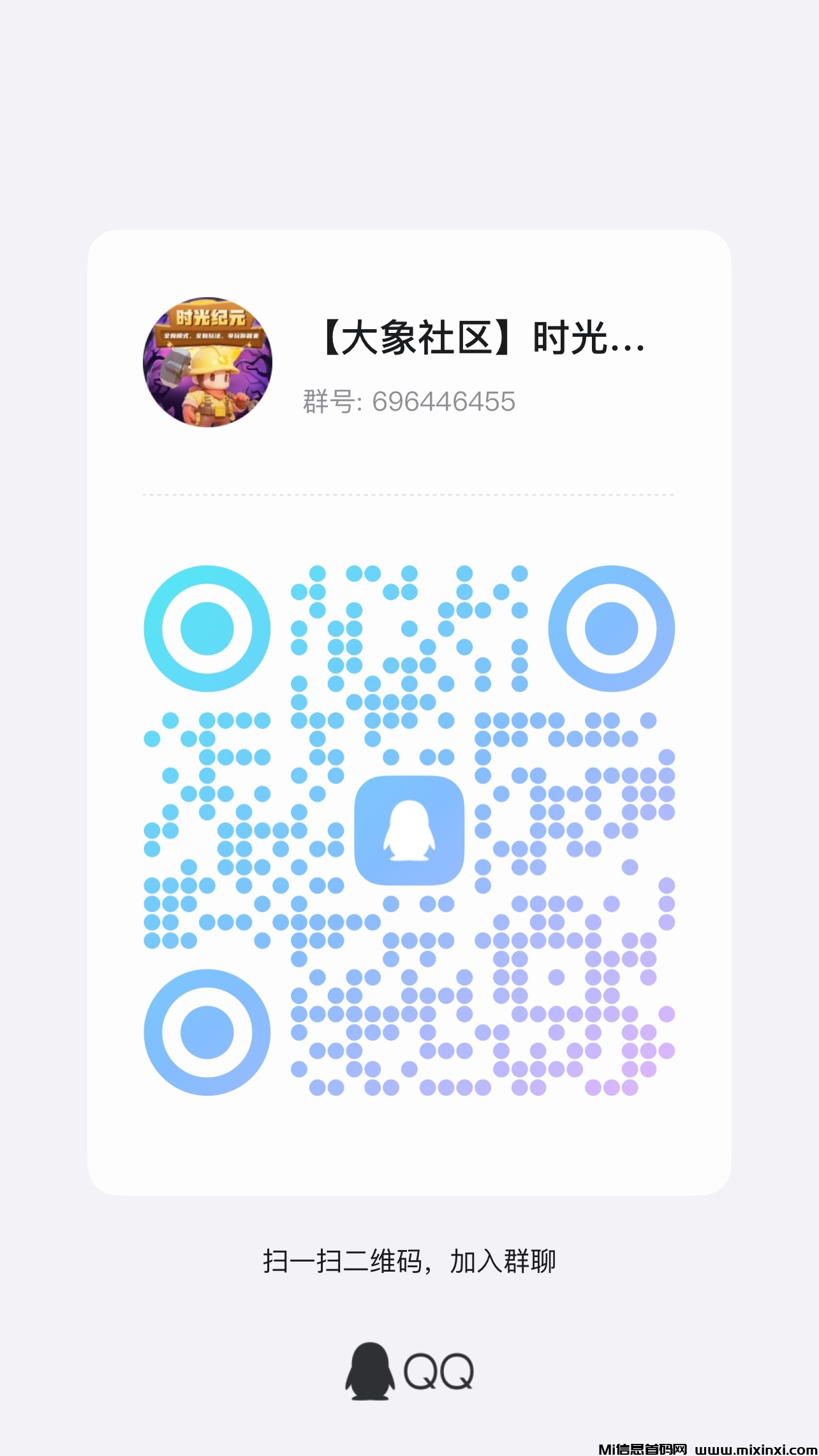 植趣首码已出，1:1直接提走，也可以给商人，没一点套路