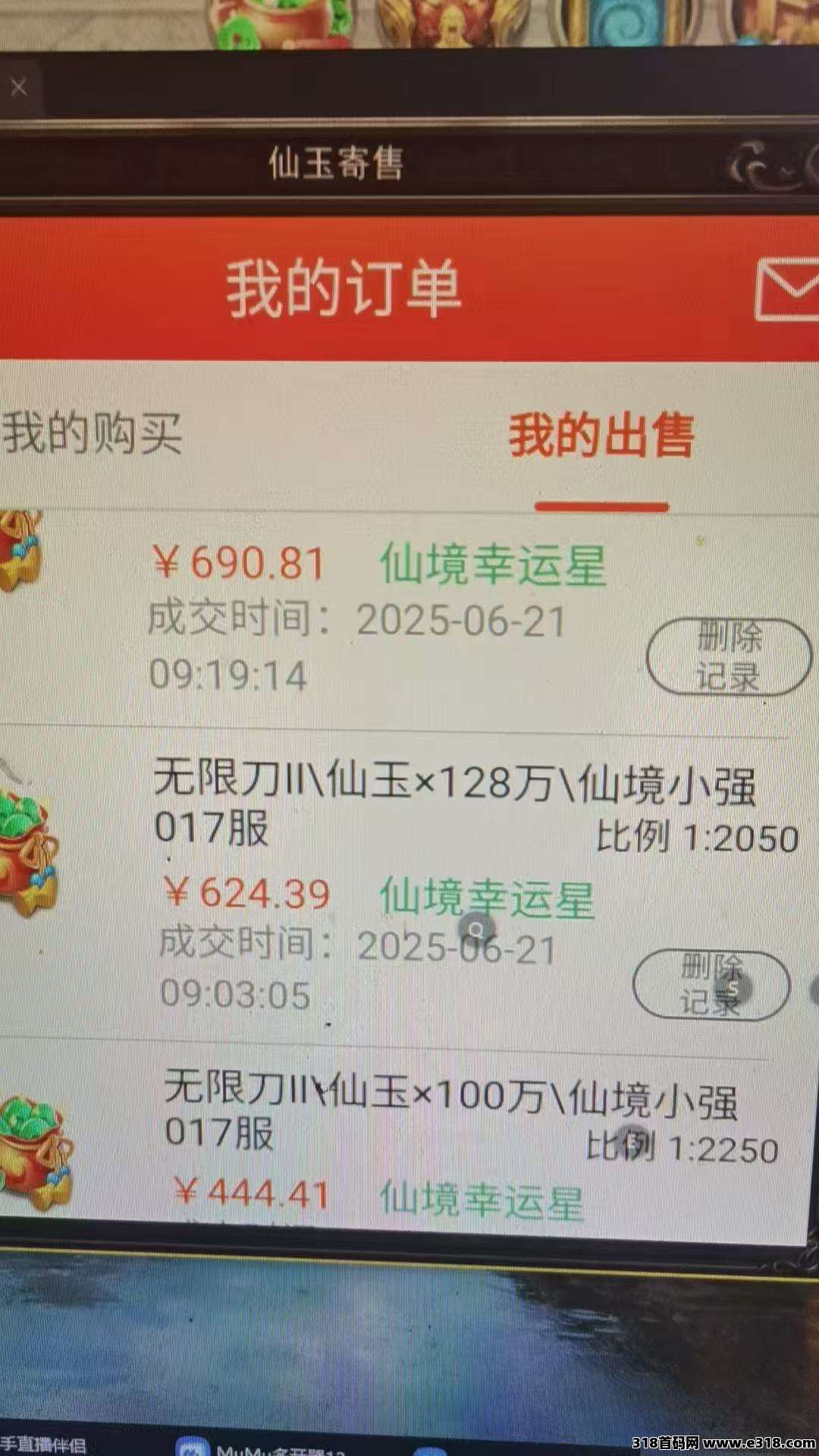 仙侠手游搬砖，门槛低，免费带
