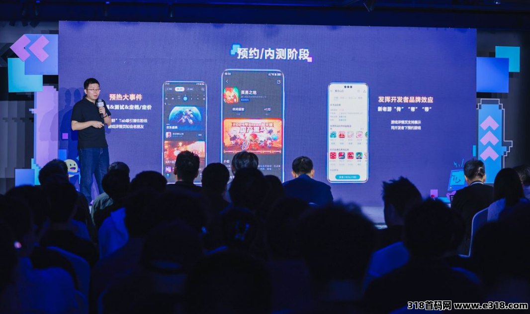 钻石乐园预热招募，游戏试玩加上墙
