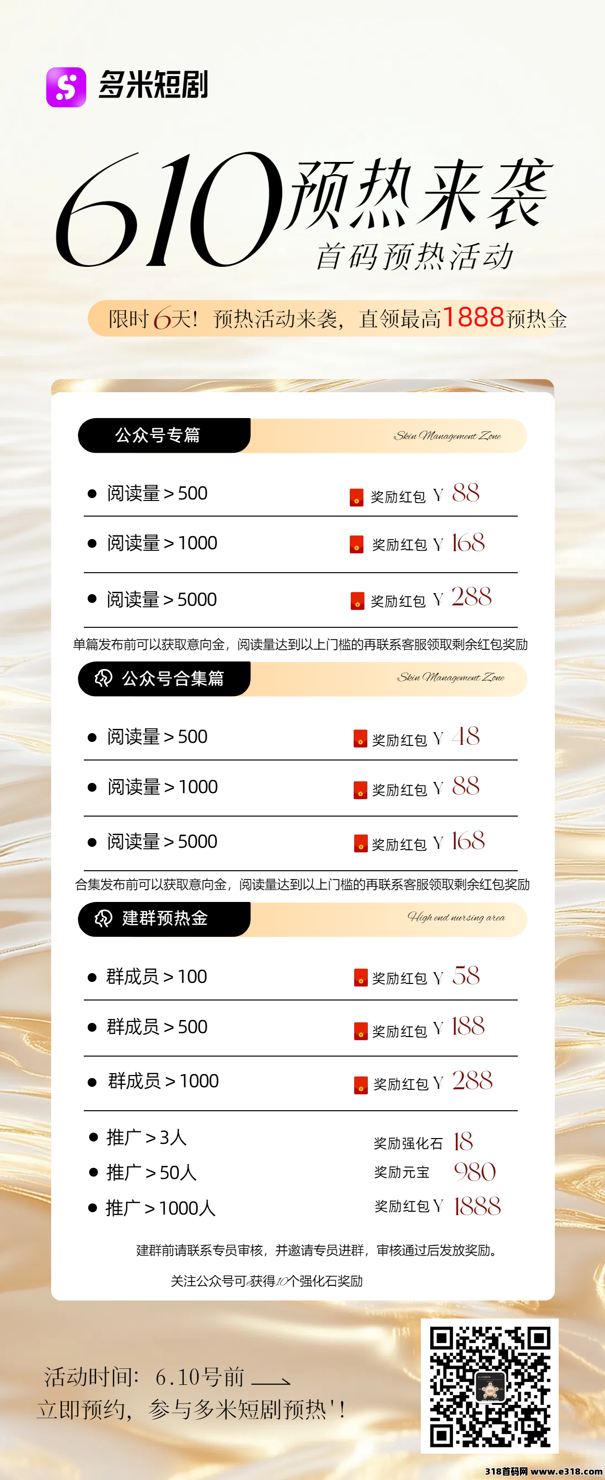 多米短剧免费看剧开心钓鱼