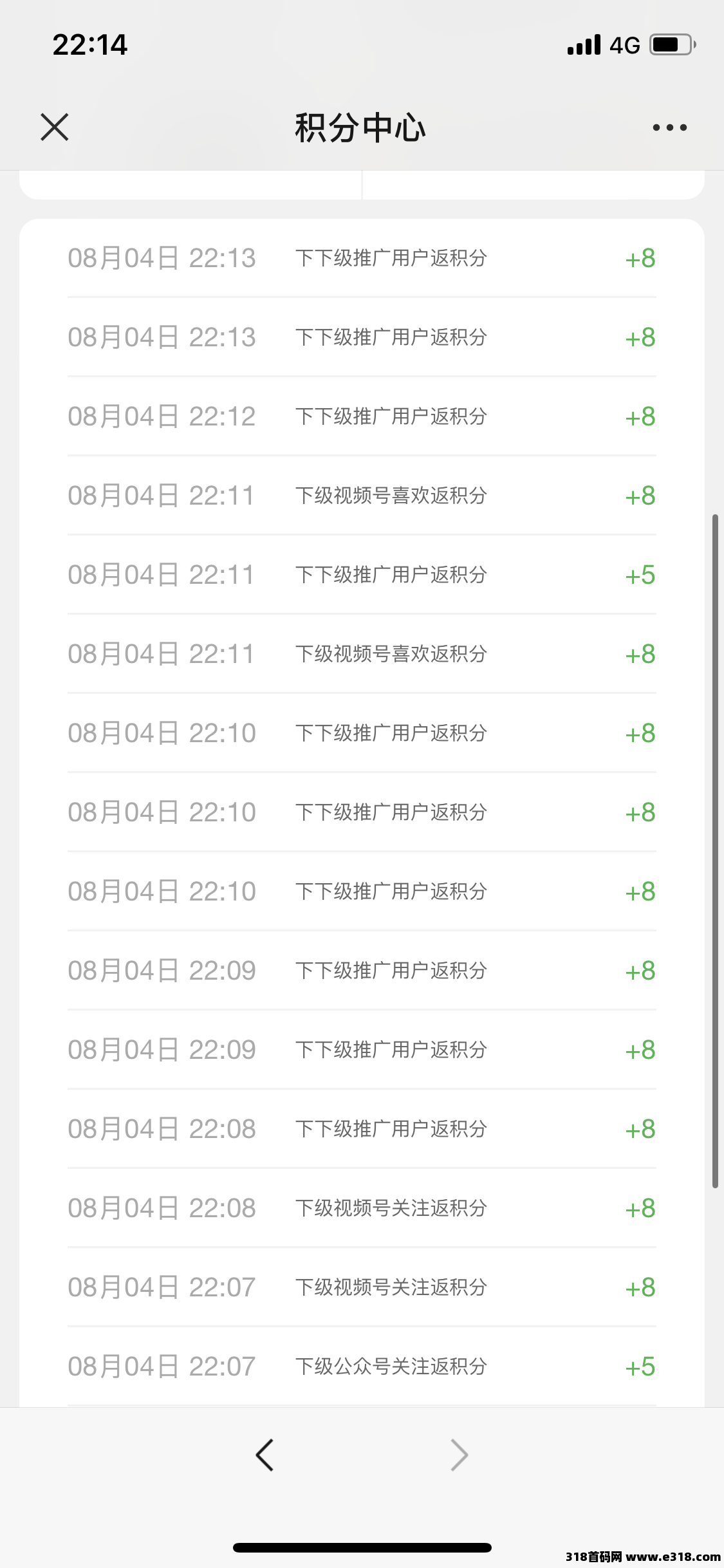美添赚：微信阅读，收益稳稳到手