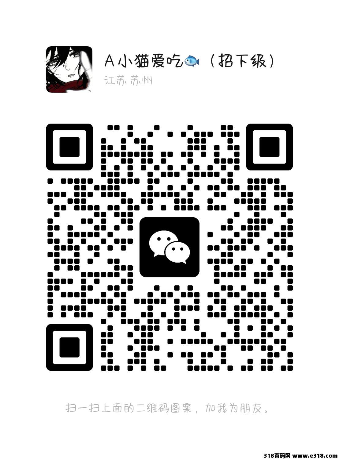 天火英雄录，招下级，直推包赔，其他扶持拉满