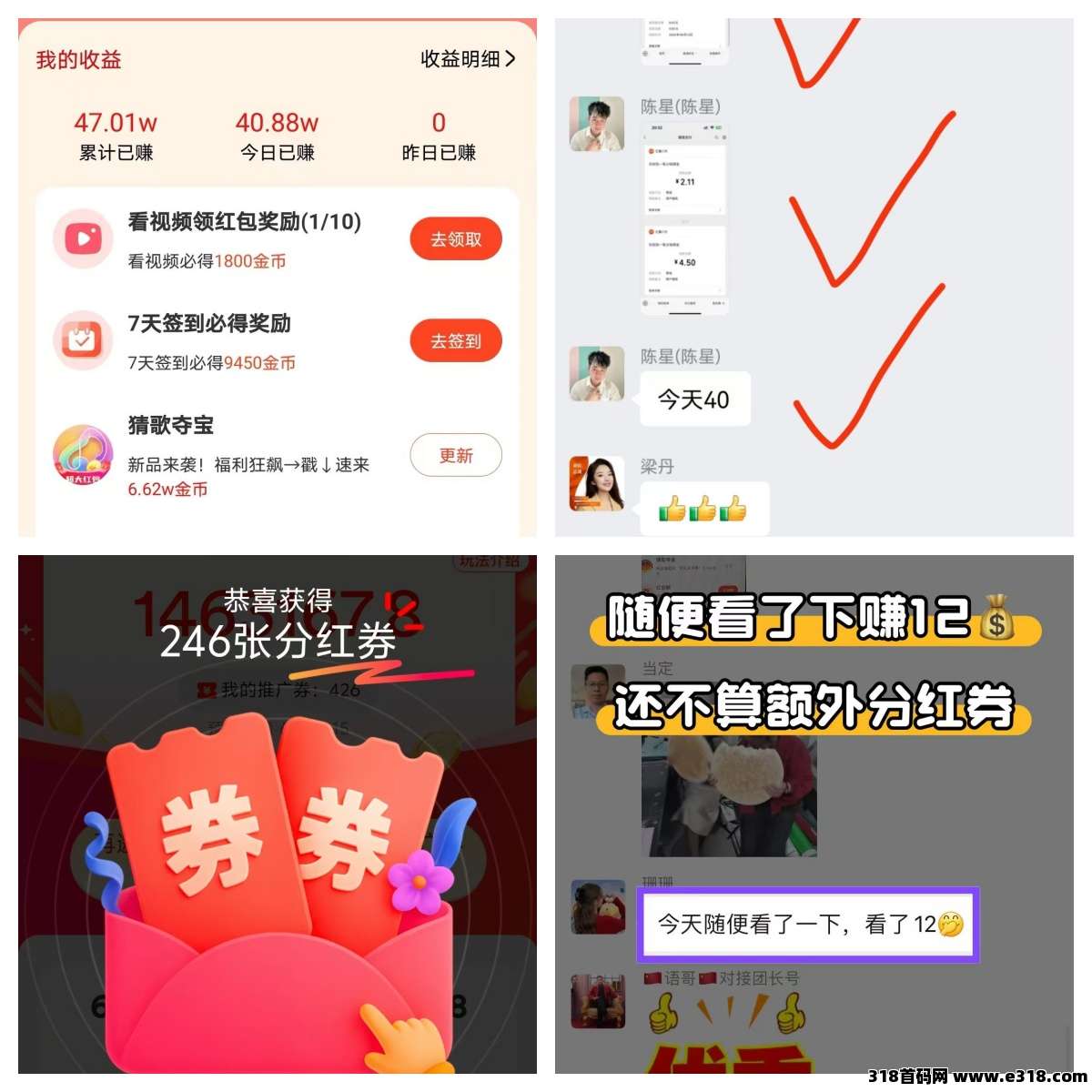 【麦客】可以零撸，全程有老师带飞，进群天天领福利！