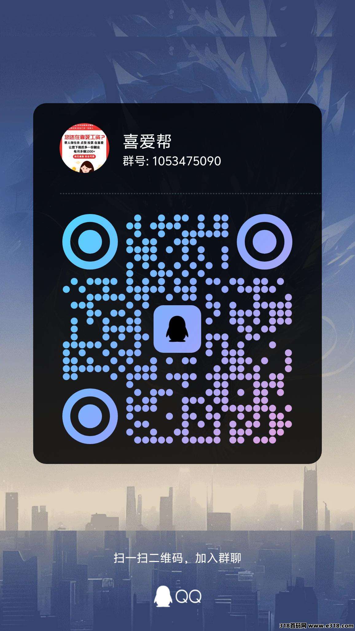 喜爱帮新出每日**模式，每天做做任务即可获得**积分！