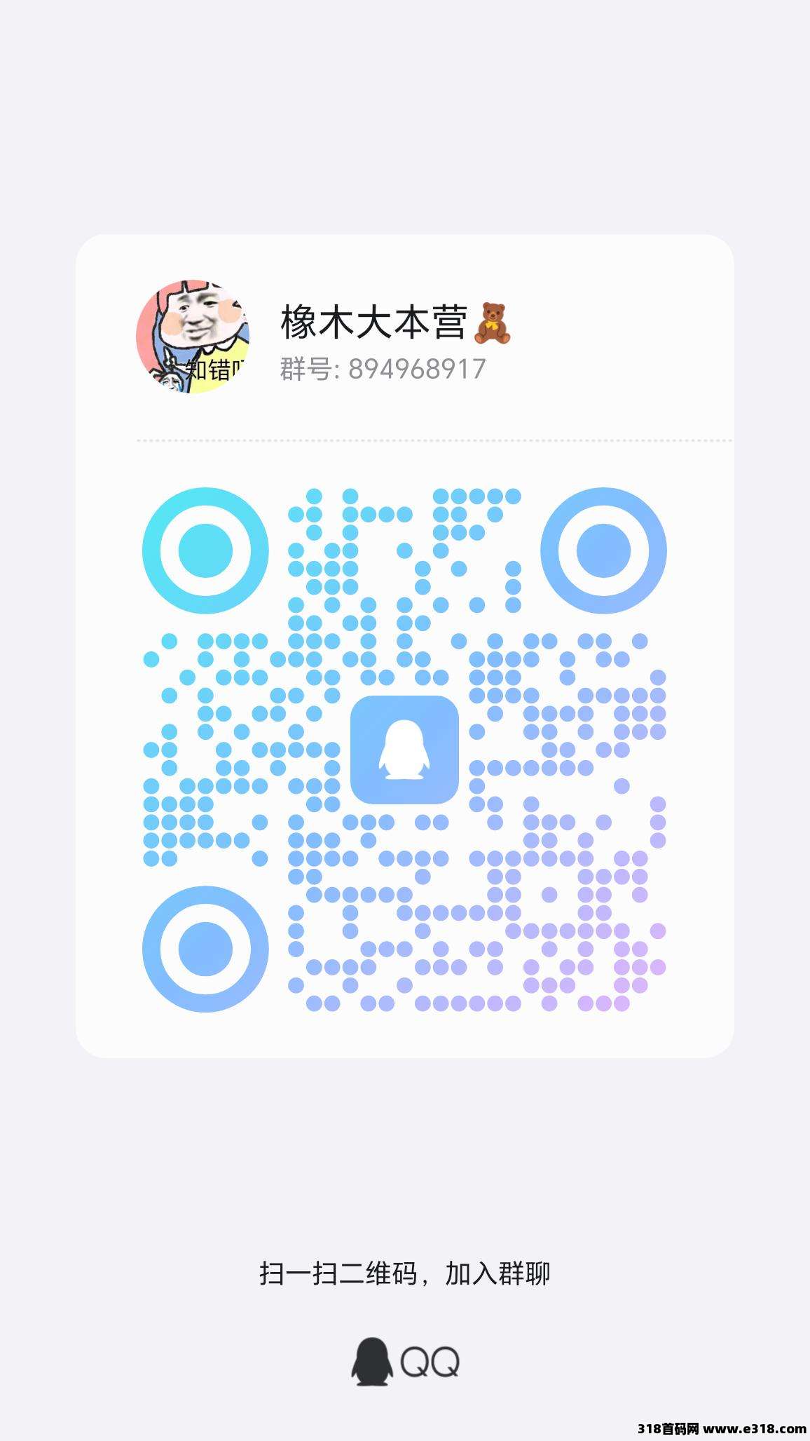 国朝元素，明日上线