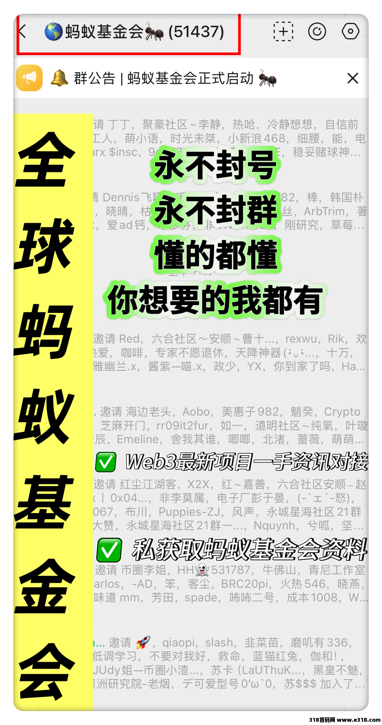 一级项目套利 ｜ 日赚2000+ ｜ 前50名包赔 ｜ 利润率40%以上
