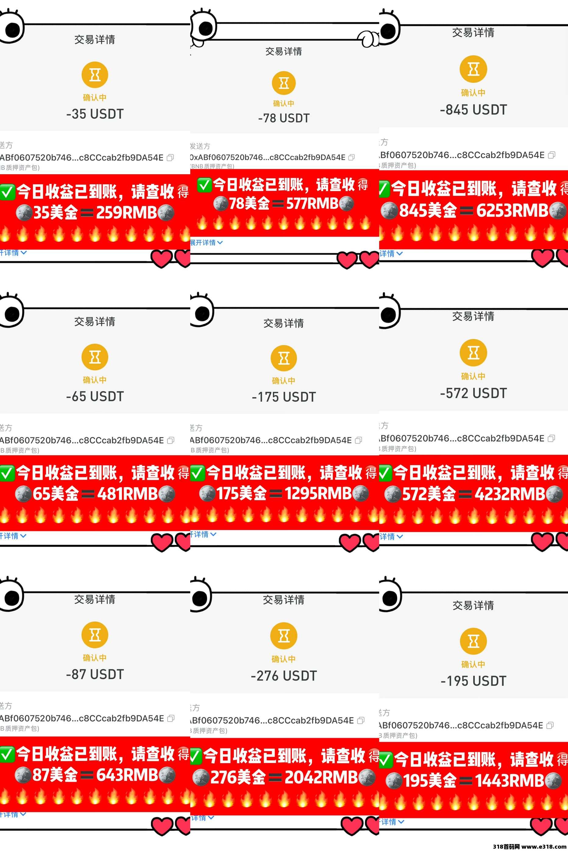 一级项目套利 ｜ 日赚2000+ ｜ 前50名包赔 ｜ 利润率40%以上
