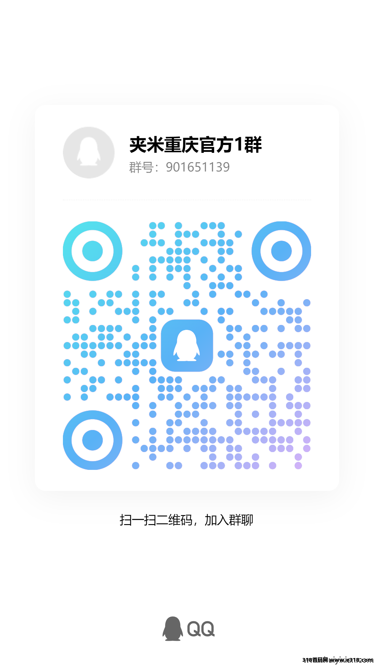 新风口来袭！夹米APP用户增长计划，邀您共建价值生态