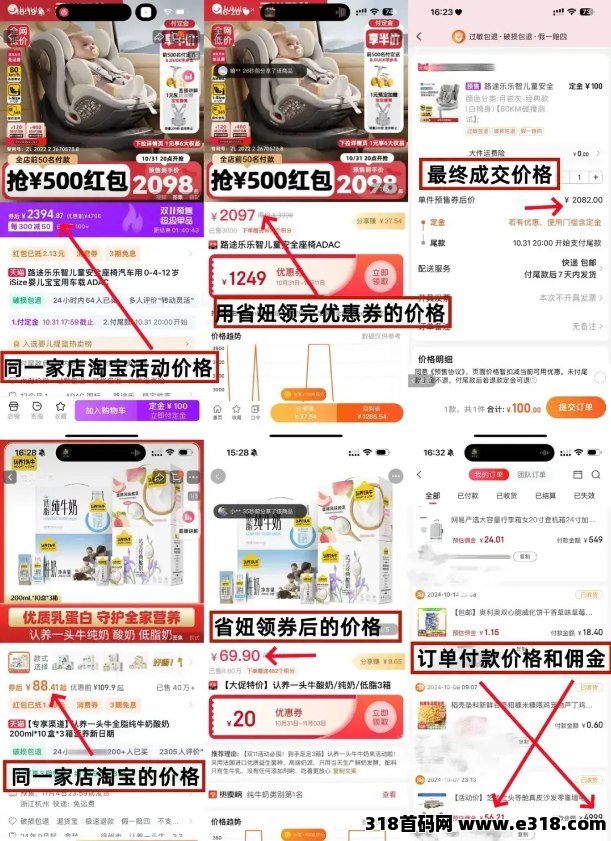 省妞APP，2025年拼多多隐藏优惠券怎么领？手把手教你省下一半钱