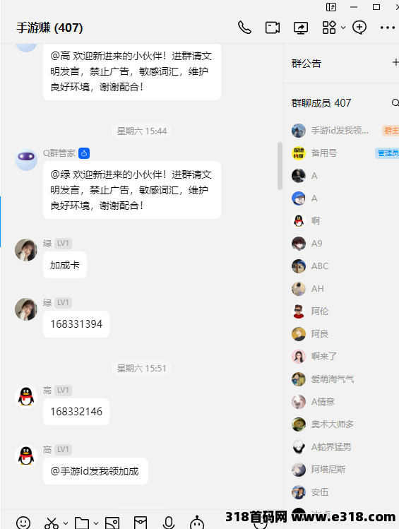 万般皆下品，唯有手游赚