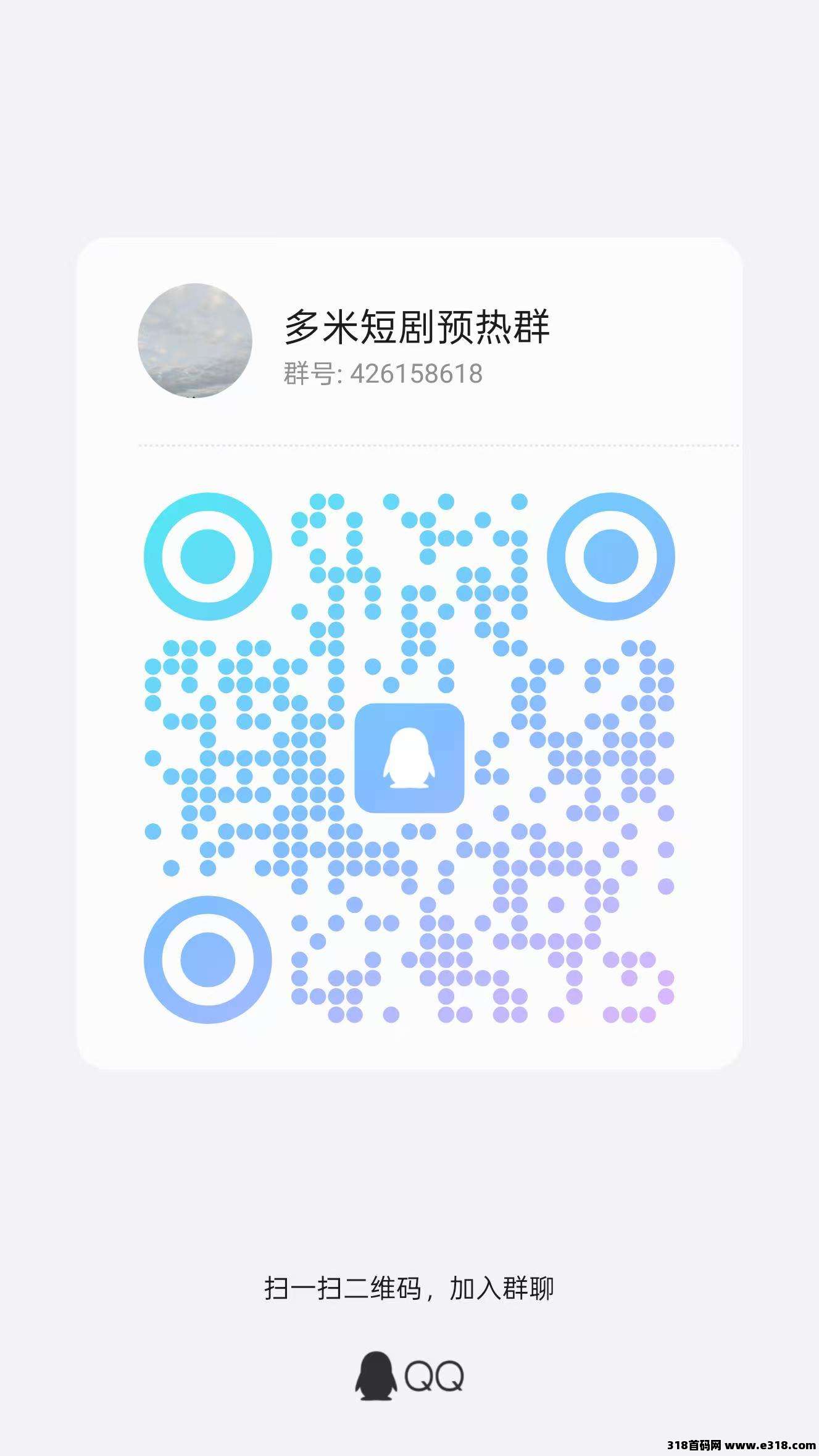 预热多米短剧：快乐钓鱼，免费看剧