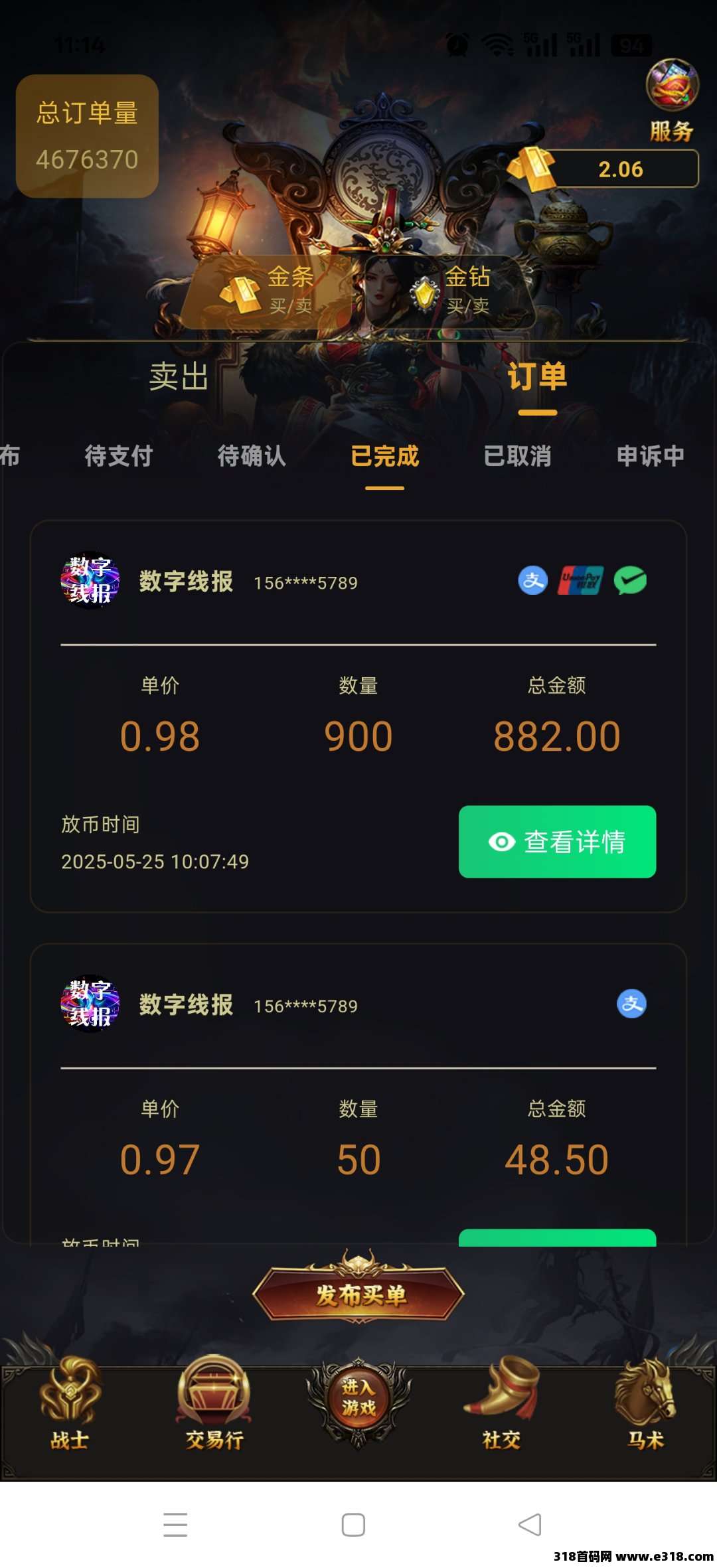 《莱德传奇》每天签到，扶持团队，自带交易，无限回收，长期项目