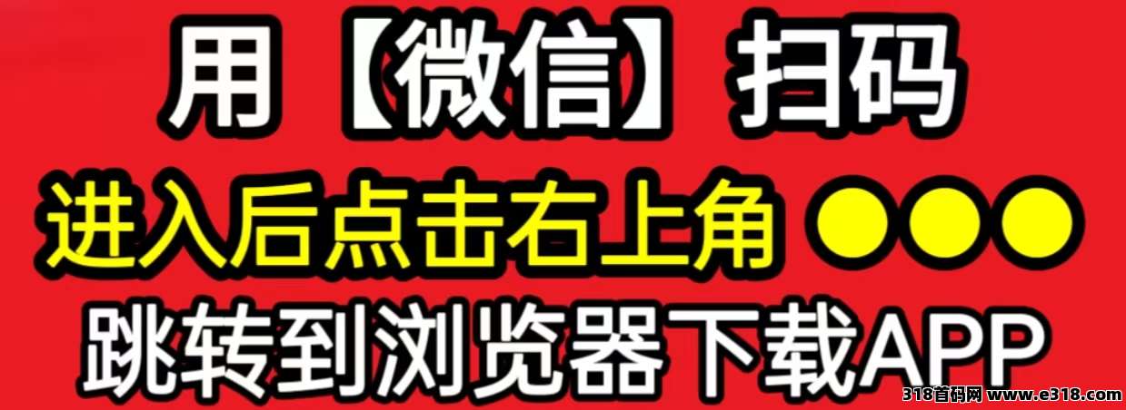 【军团】第一个广告固定收益，可连包，养机收益更高