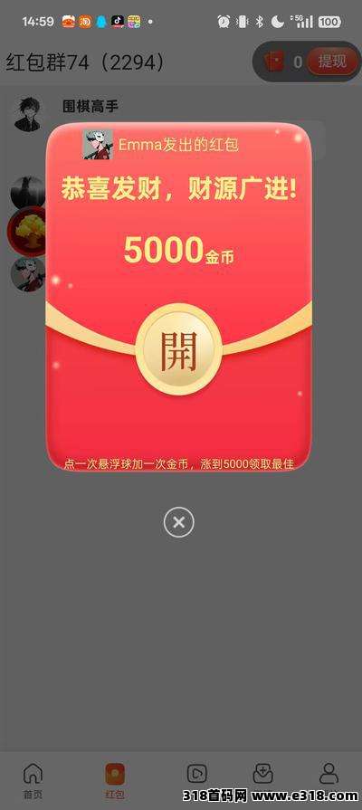 【军团】第一个广告固定收益，可连包，养机收益更高