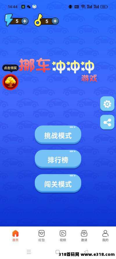 【军团】第一个广告固定收益，可连包，养机收益更高