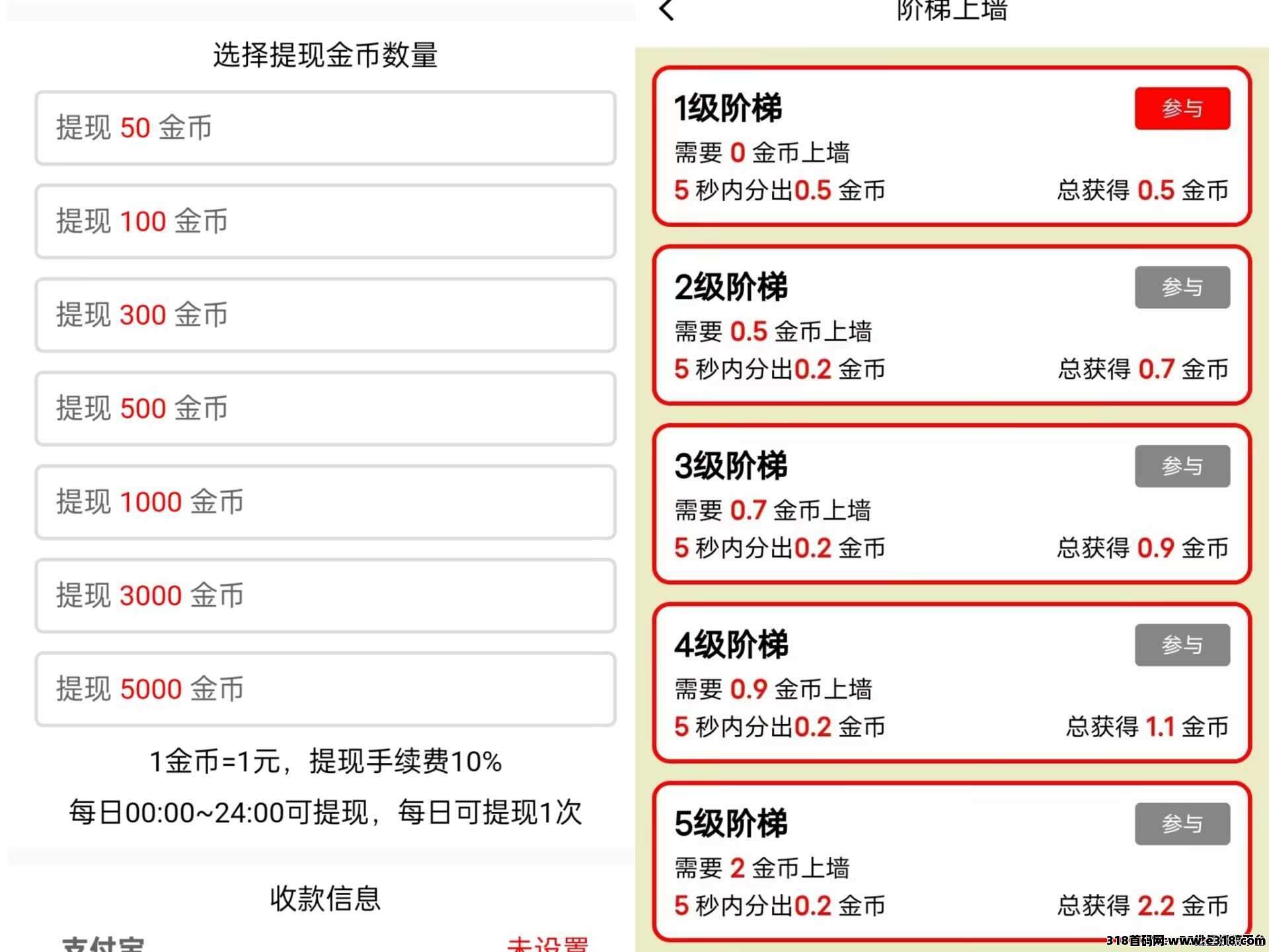 微光剧点零撸，全民剧点模式，无广告，积分保底