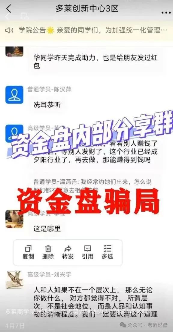  AISTS投资平台受监管吗？警惕！多莱商学院 AISTS 实为资金盘骗局，跑路倒计时已启动!!