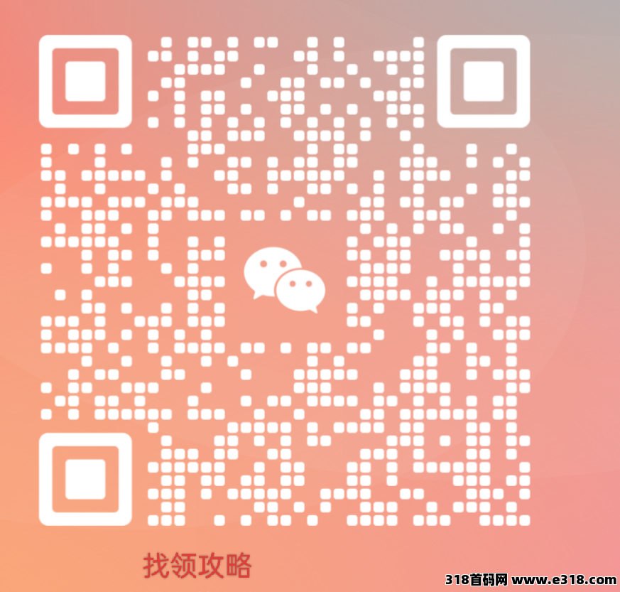 盛玩火龙搬砖，人气高大哥多，多开挂机收益高