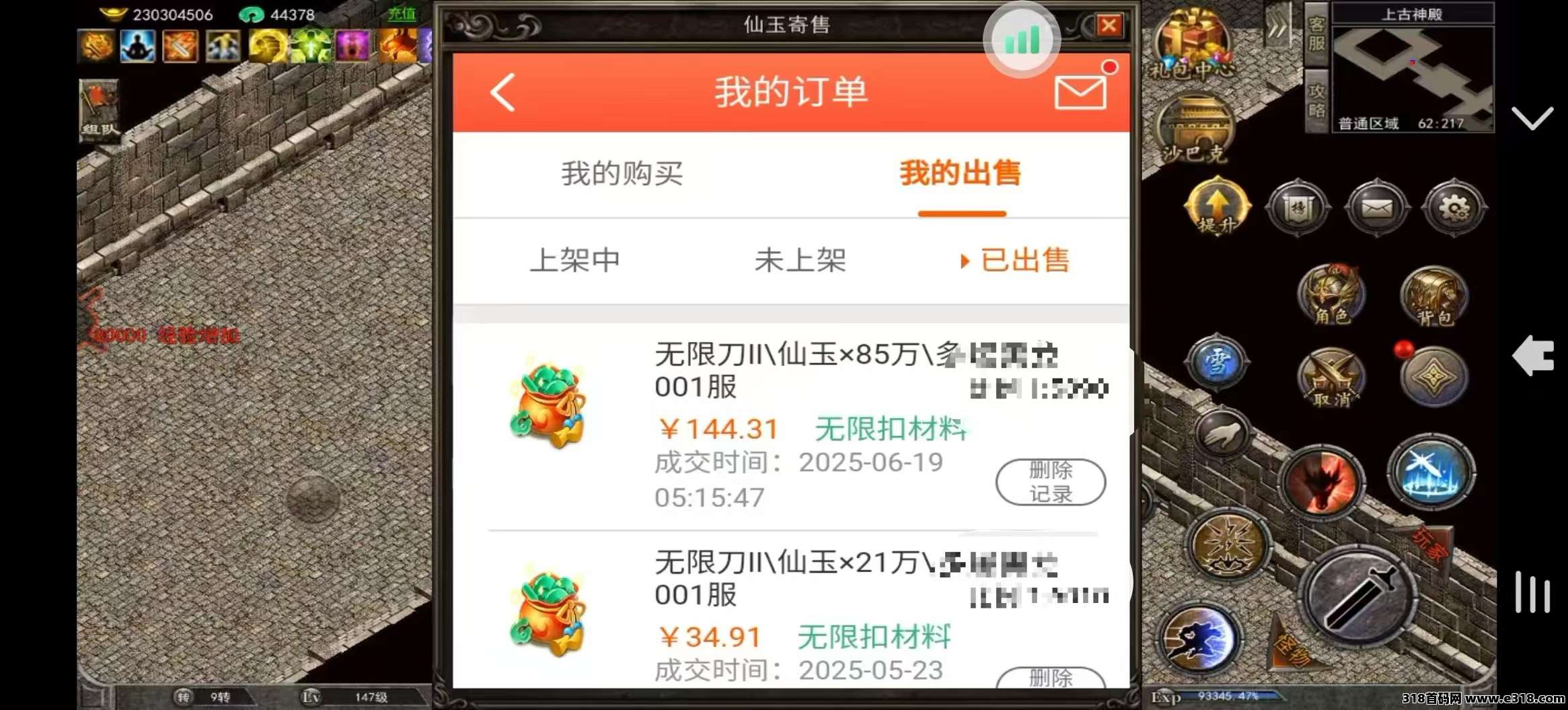 盛玩火龙搬砖，人气高大哥多，多开挂机收益高