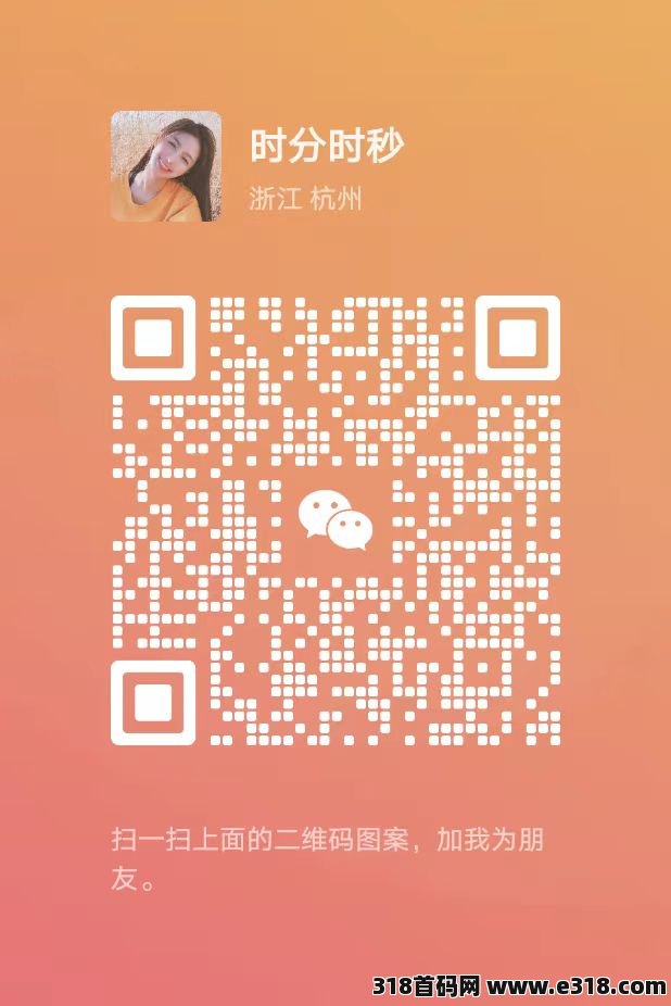 聚合SDK广告收APP量，广告合作，日结