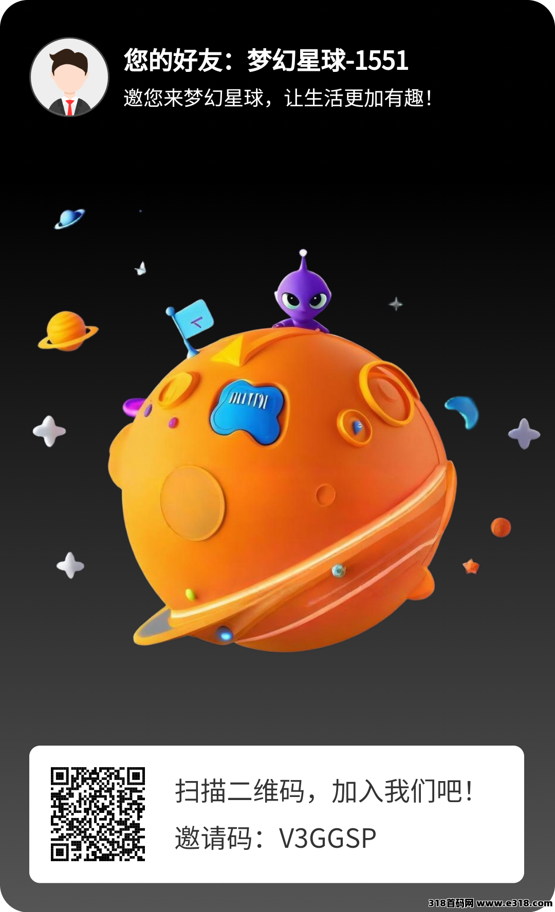 梦幻星球首码，无广告零撸**模式