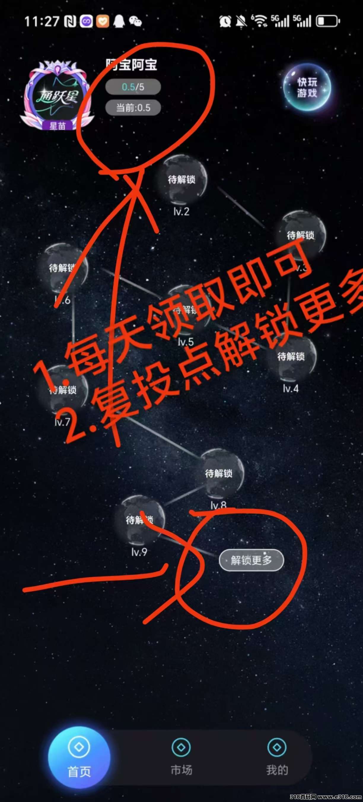 绿通商城（实体+**）无广告