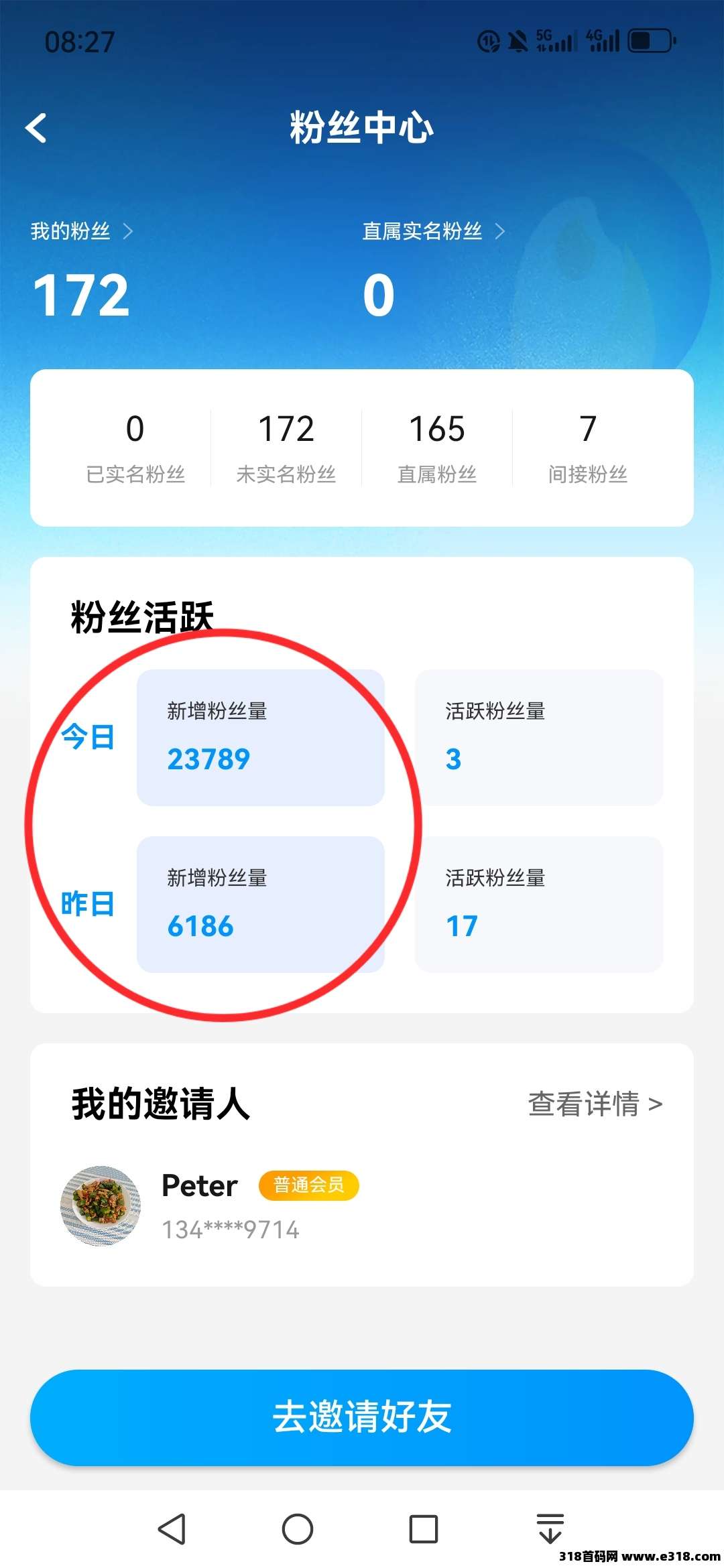 夹米，首码项目，官方邀请码