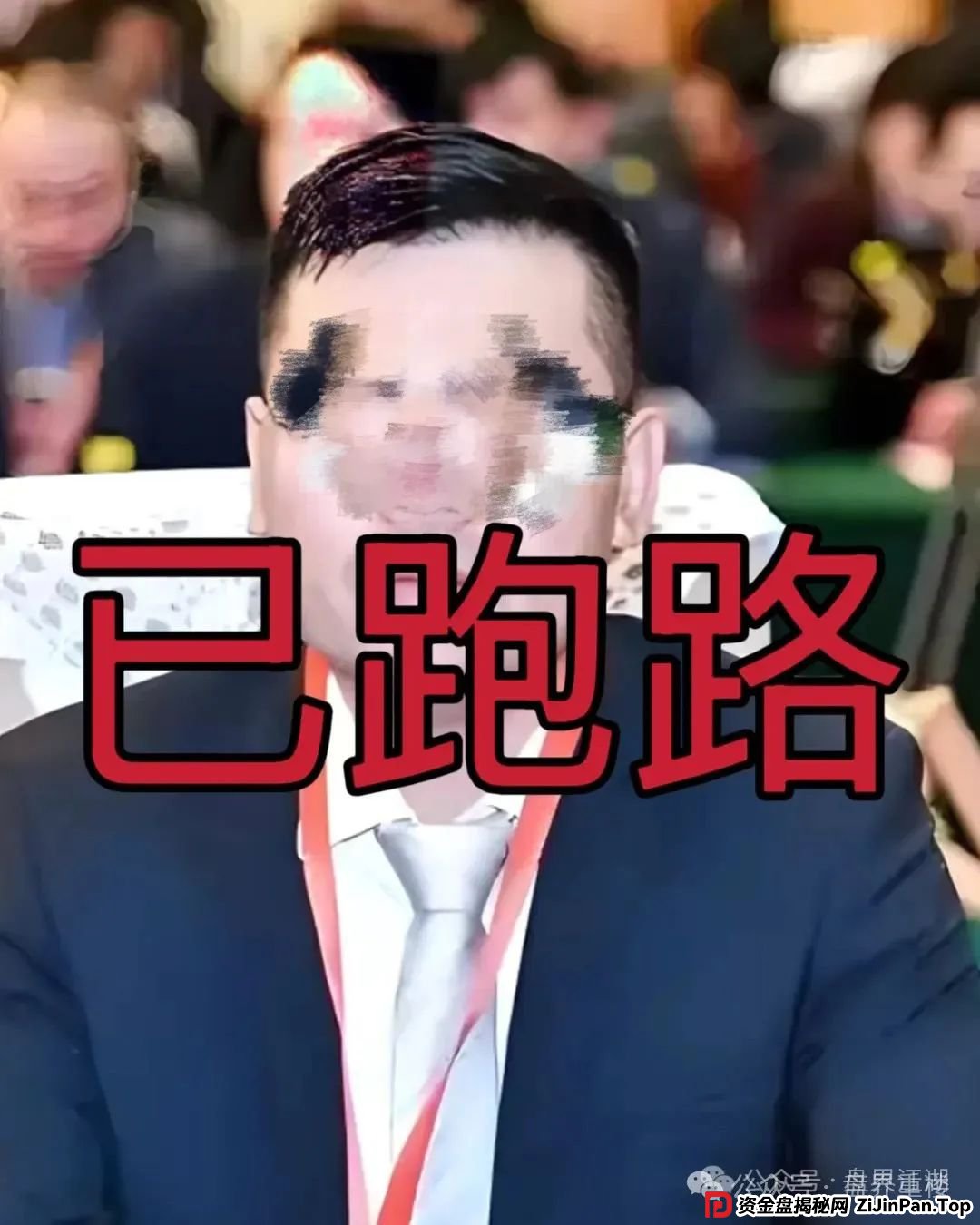 高度预警：众期期货（众期科技）崩盘平移必胜课，操盘手跑路，即将二次收割！
