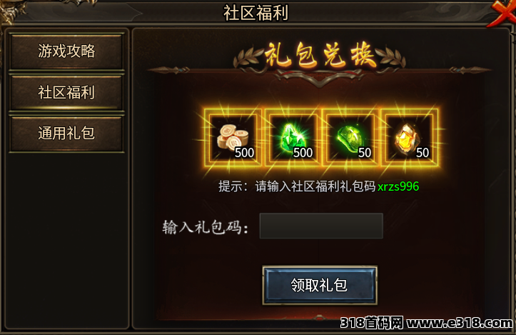 传奇打金不用抢不用拼，六大陆木之幻境稳定高产，挂机搬砖操作太舒服了！