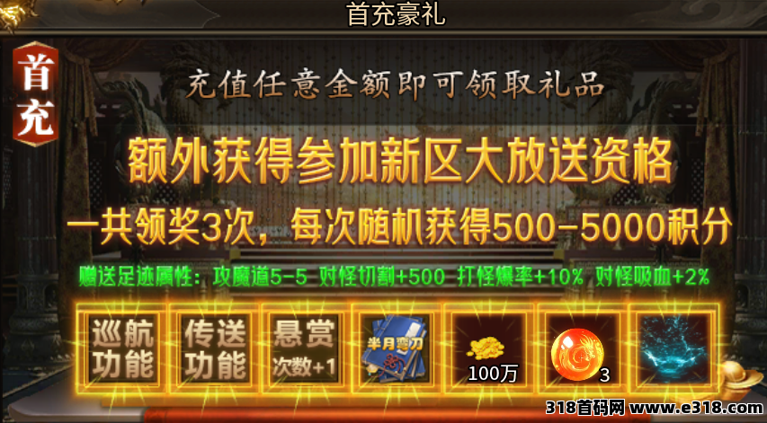 传奇打金不用抢不用拼，六大陆木之幻境稳定高产，挂机搬砖操作太舒服了！