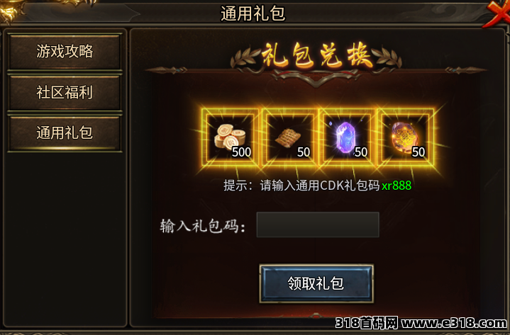 传奇打金不用抢不用拼，六大陆木之幻境稳定高产，挂机搬砖操作太舒服了！