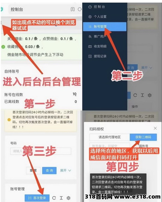 一斗米挂机，前所未有的轻松，省事省心