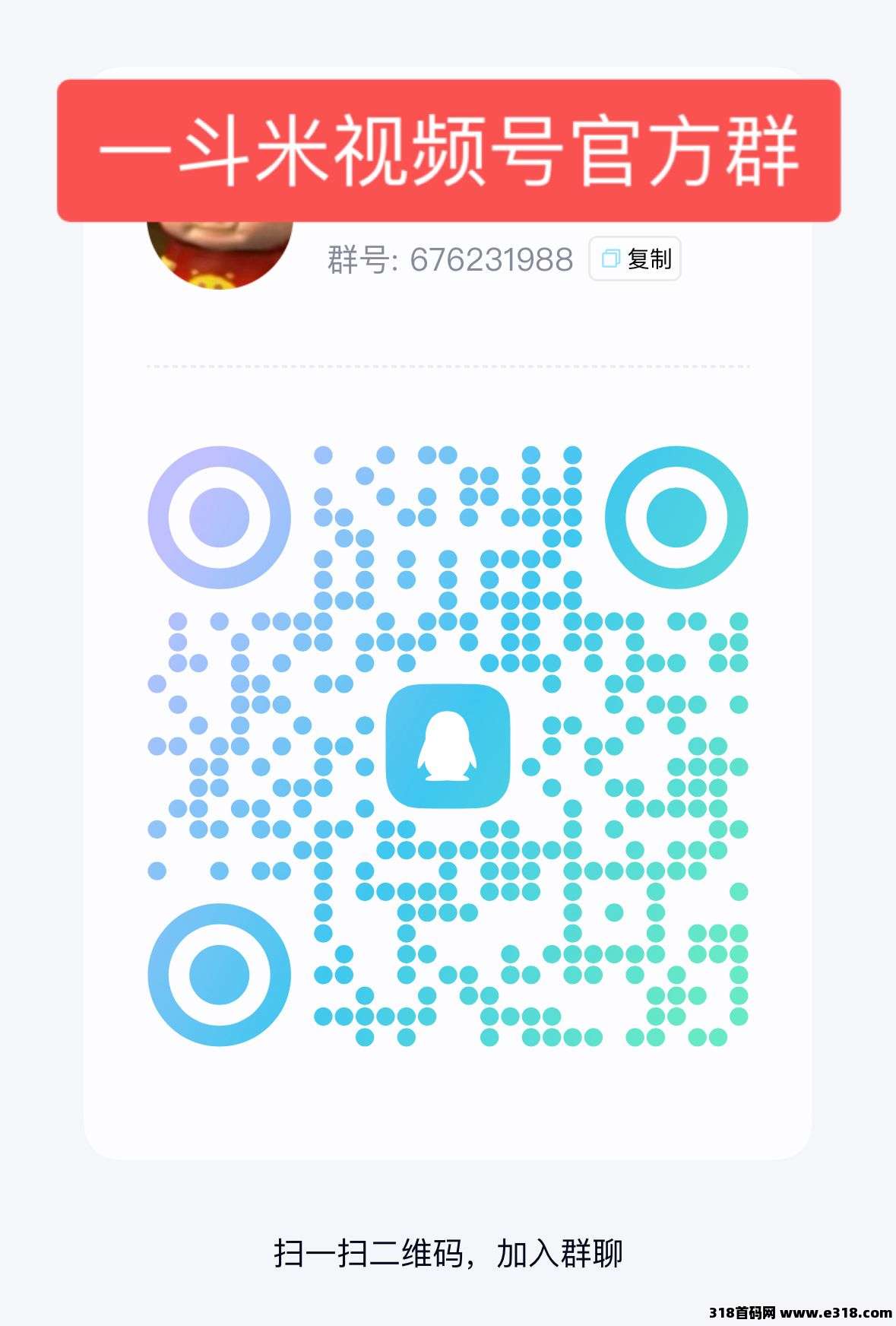 一斗米挂机，前所未有的轻松，省事省心
