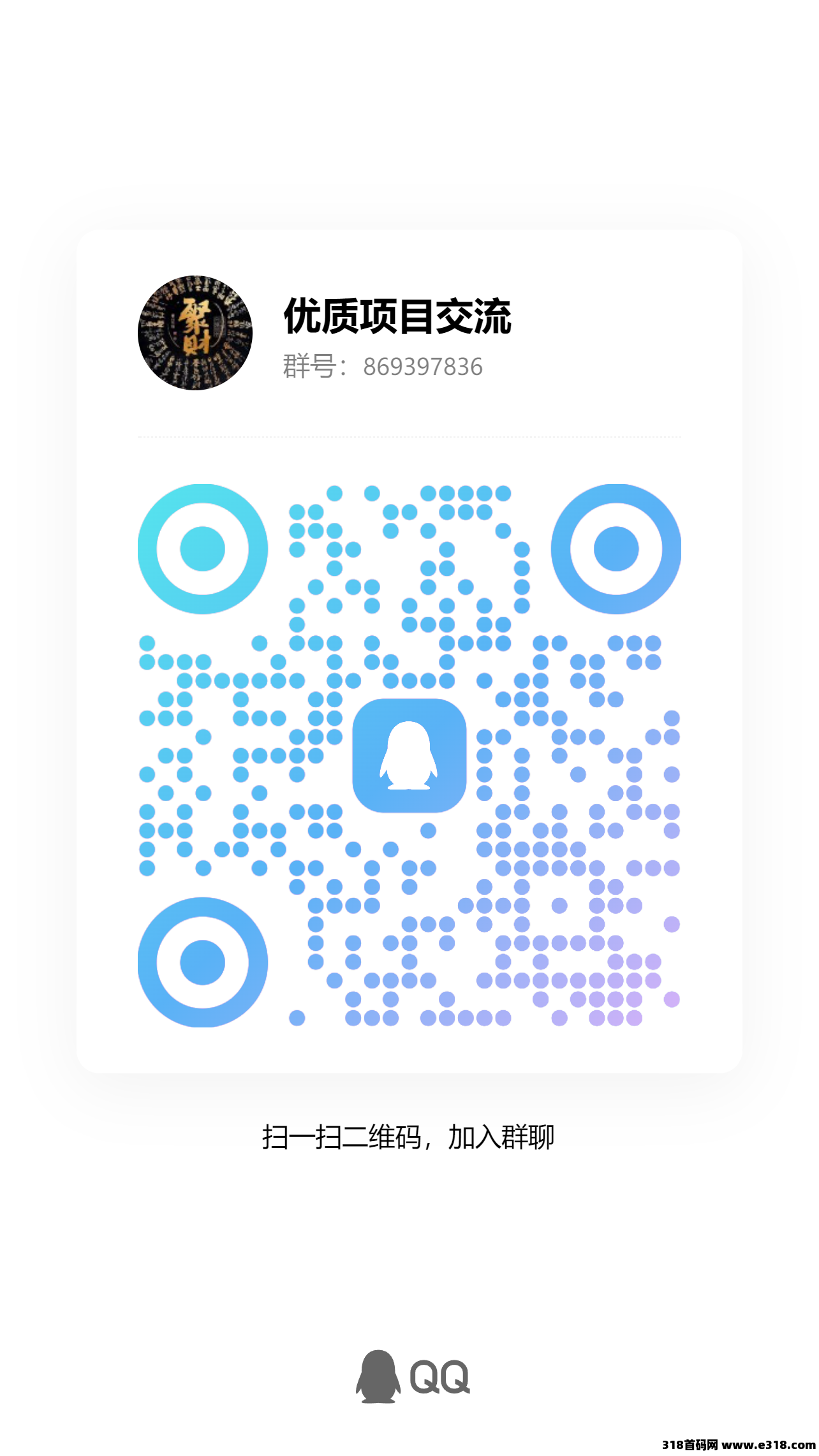 新项目多听小说预热，听满15天收益高，颠覆性项目！
