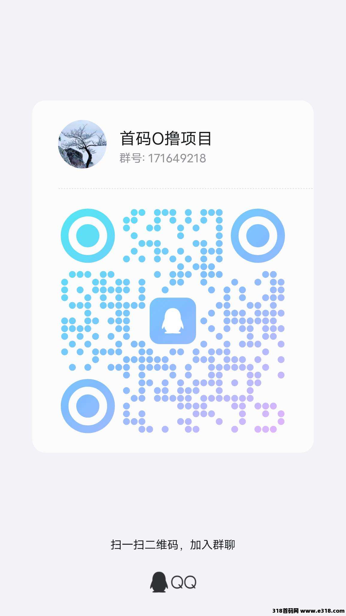 今日首码星潮小镇，一天一金币，靠时间来挣钱