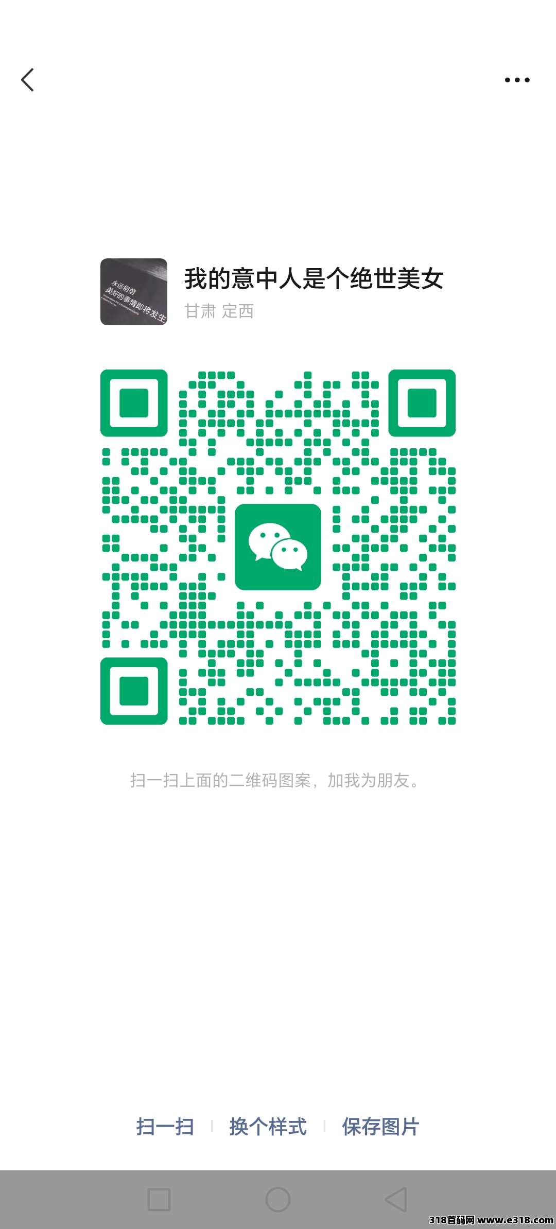 创想果园刚出一秒，送福利葡萄，亲测提现秒到账无手续费！