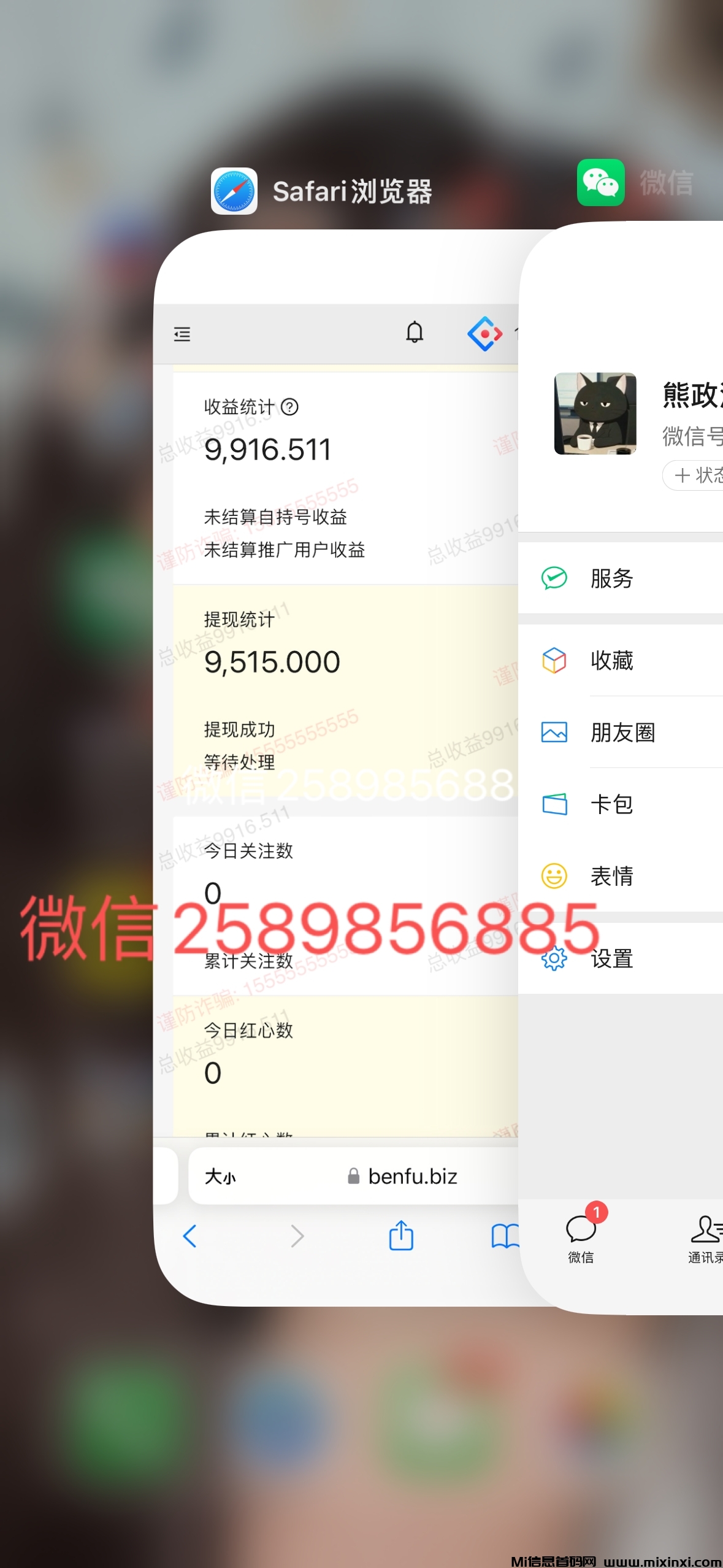 一斗米挂机，能够持续的项目，稳定一年，完美模式