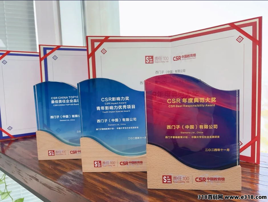 智汇生态首码对接，零撸每天签到得10助力值