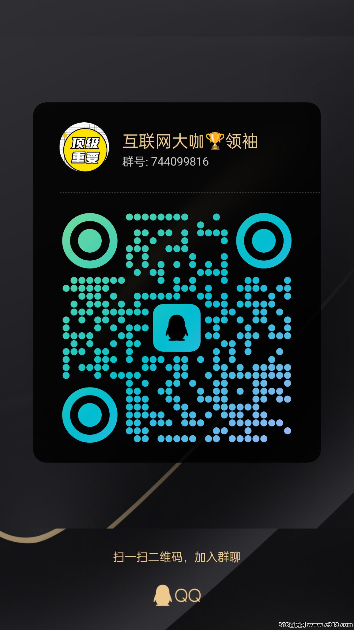 沐禅壹号，新项目零门槛注册送千元，静太动态，高待遇