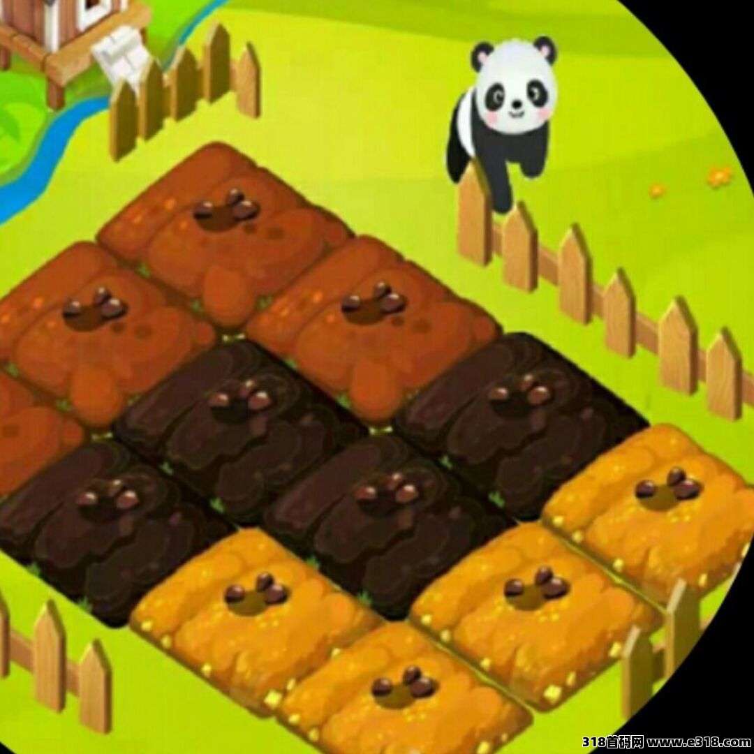 智慧星图，**首码零撸最高福利对接