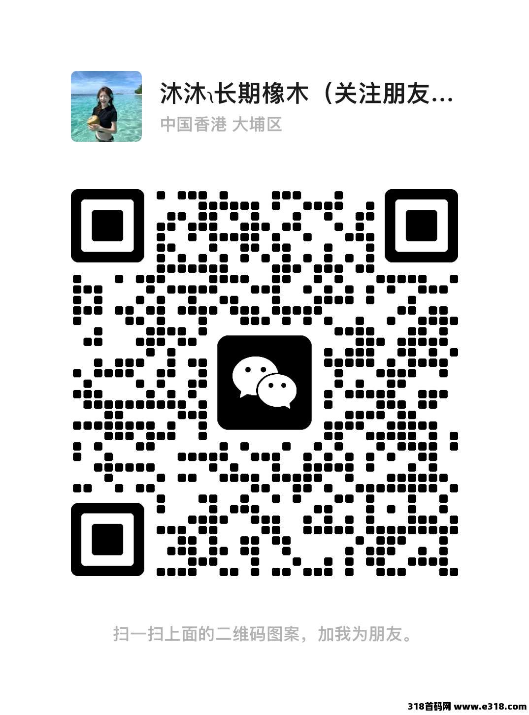 钻石乐园爬塔，随进随出，官方兜底，提现秒到