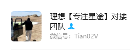 2025就看智链星途，无广告