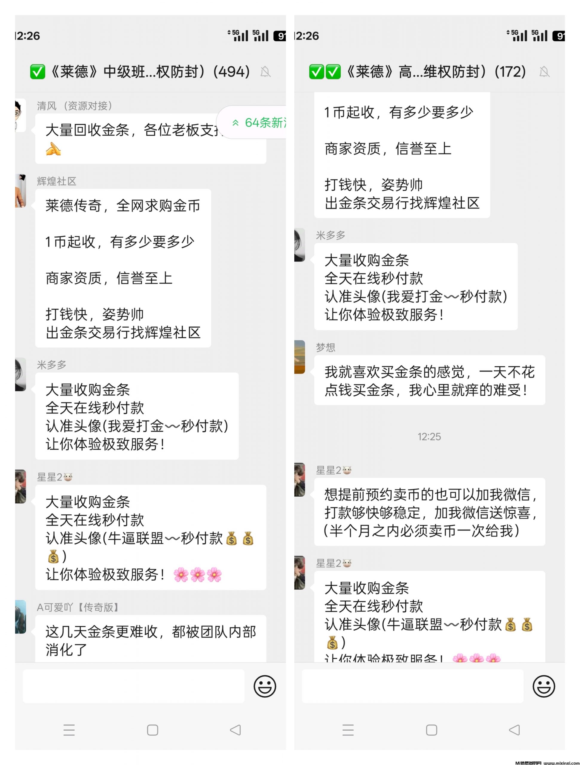 莱德传奇，全网对比扶持，专注精选项目
