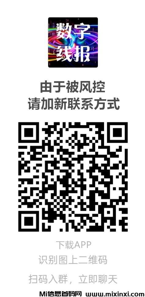 莱德传奇，全网对比扶持，专注精选项目